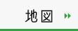 地図検索